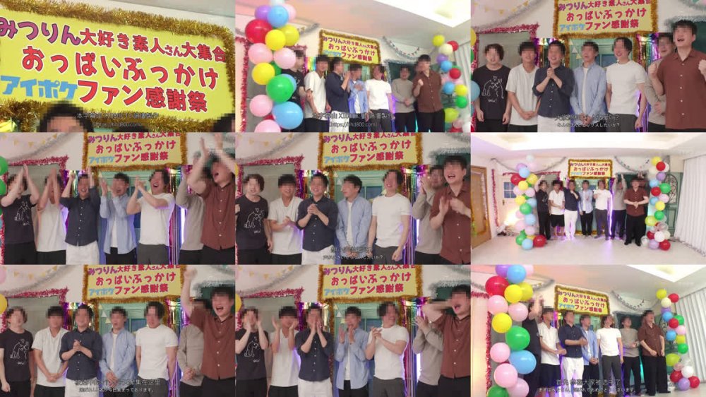 +++ [FHDC] IPZZ-723 長浜みつりファン感謝祭 パイズリ即射できたらご褒美セックスの神対応 オール乳コス 11パイ射ぶっかけスペシャル