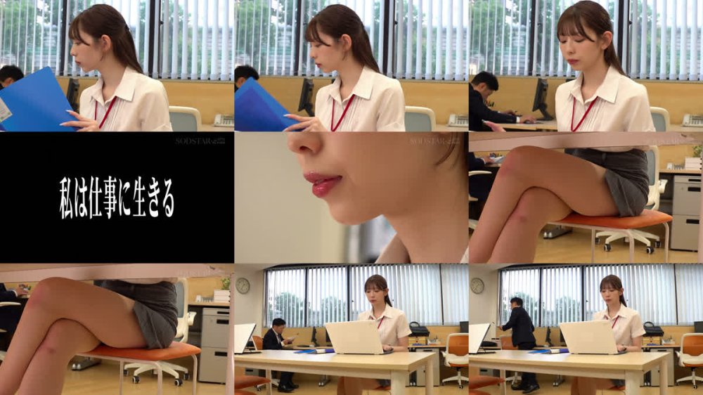 +++ [FHD] START-457 串刺しP to Mセックス 上司たちのセクハラチ〇ポで上下穴封鎖！声も出せずに身悶えしかできない美人スレンダーOL 一宮るい