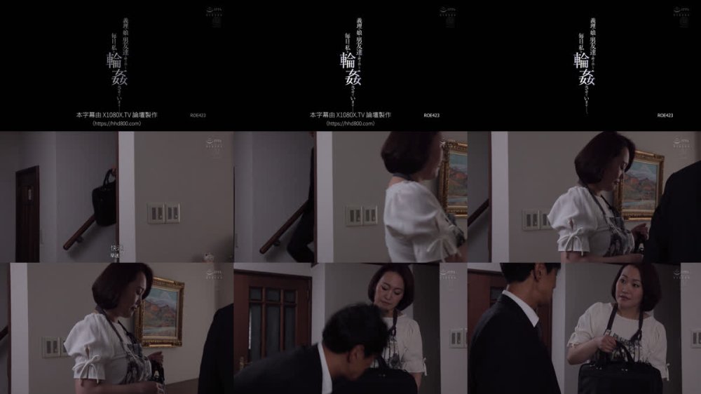 +++ [FHDC] ROE-423 義理の娘は男友達を呼び出して毎日、私を輪●させています―。 前原みつの 須崎美羽