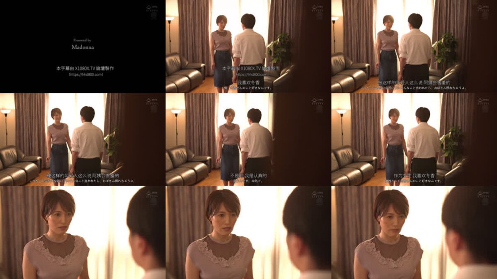 +++ [FHDC] ROE-421 「大きくなったら結婚して下さい」そう言ってくれた少年が娘の婚約者として現れて…。結婚の報告をされた夜、大人になった彼の肉体に溺れてしまった私。 星冬香