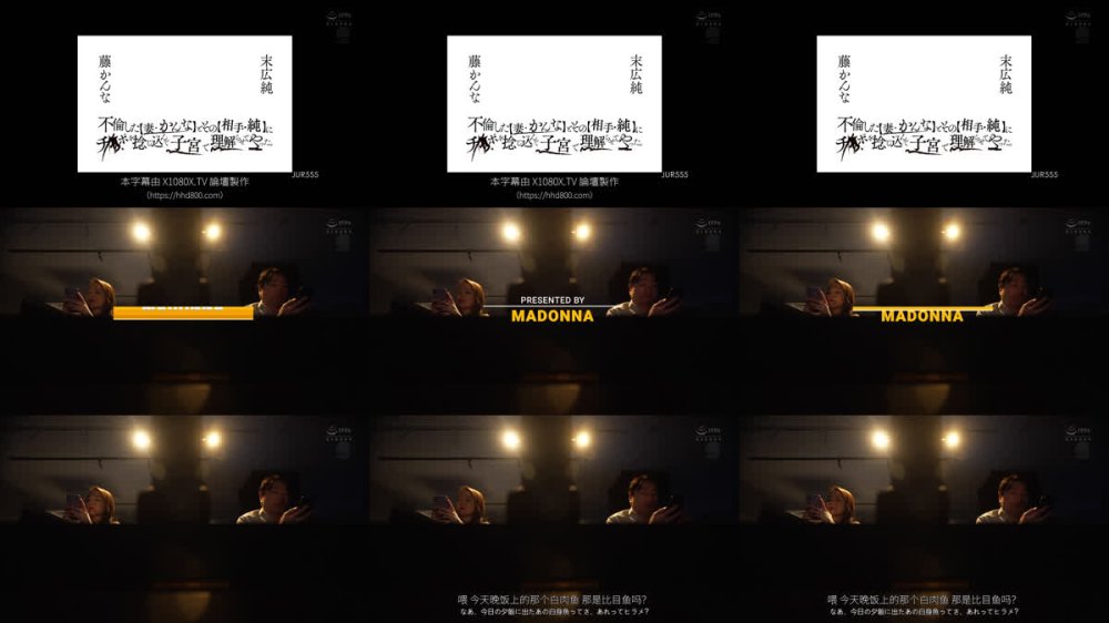 +++ [FHDC] JUR-555 不倫した【妻・かんな】とその【相手・純】にチ×ポを捻じ込んで子宮で理解らせてやった。