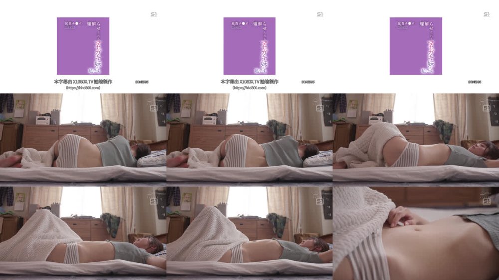 +++ [FHDC] SONE-995 このあと、兄貴チ●ポに理解らせられるマセガキ妹は私です。 桜乃りの