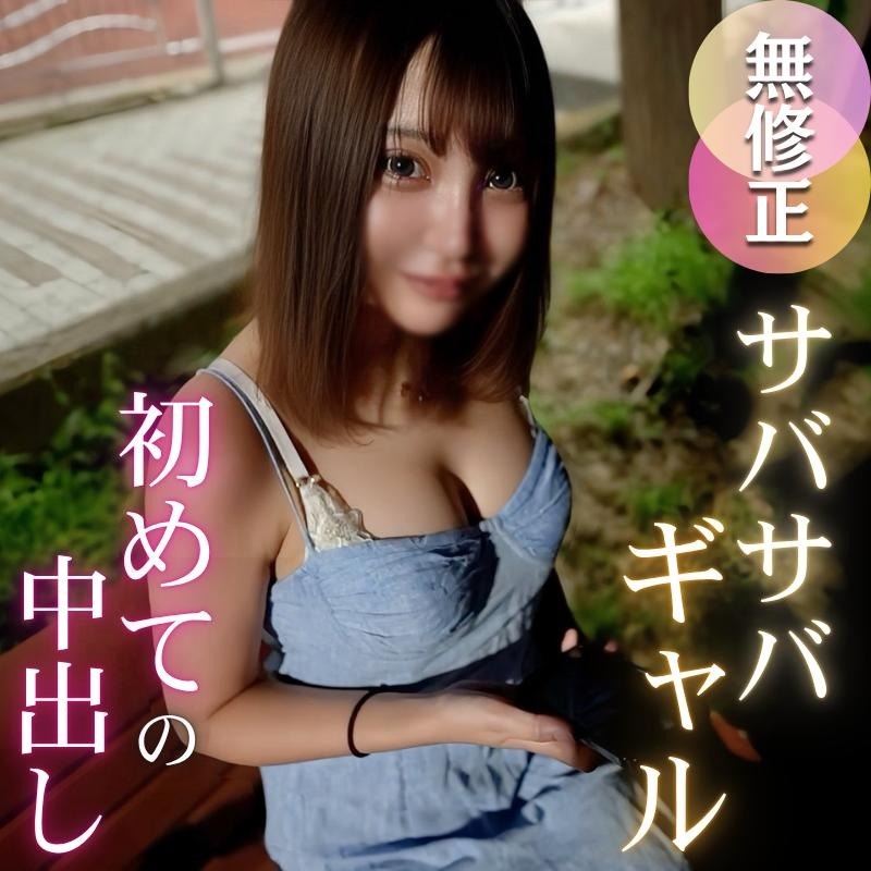 FC2-PPV-4788293 G乳美妹張腿讓我玩小穴爽到濕淋淋狂插射進去（無碼FHD）