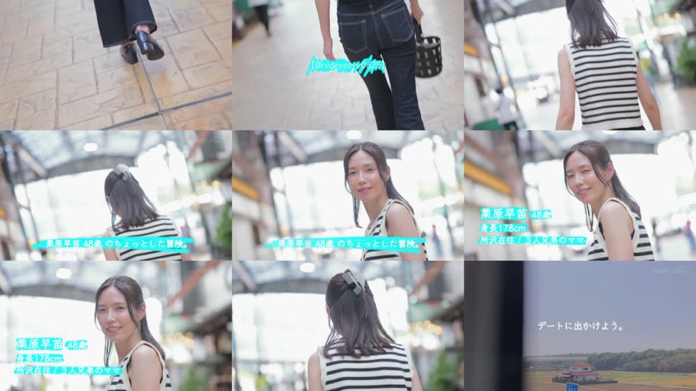 +++ [FHD] SDNM-527 「お母さん、ちょっとお泊りデートしてきます。」身長178cm、モデル級スタイルの奥さん。息子と同い年の男の子と1泊2日ハメまくり旅行。 栗原早苗 49歳