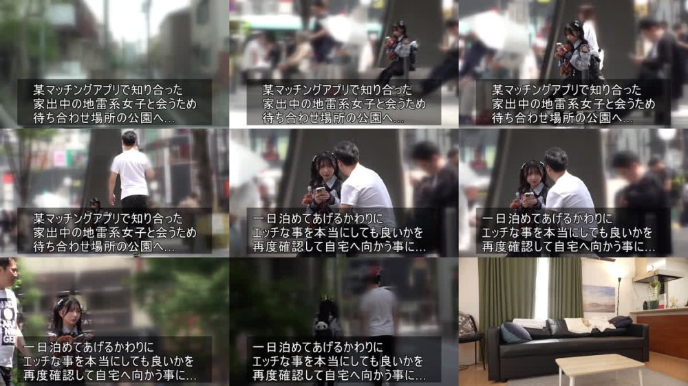 +++ [FHD] AWAW-009 家出して来た地雷系女子を自宅に泊めてタダマンしまくり！最初は無反応だったけどデカチン生ハメしたらアヘ顔でイキまくり！メチャシコ女子に豹変！