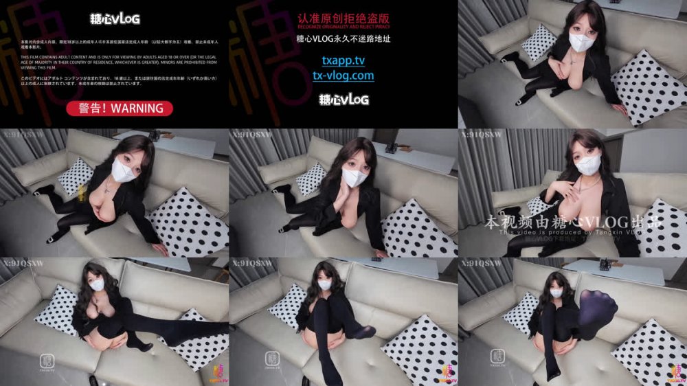 【巨乳誘惑】情深叉喔 - 家教老師的性愛教學 上 黑絲淫體教導學生肉棒 取悅女神瘋狂抽插無套內射