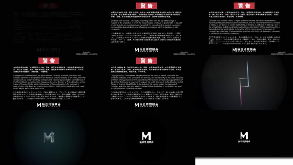 【AI增強】MAN-0009麻豆純愛劇夏日之戀蘇清歌嵐湘庭宋南伊4K60幀增強版