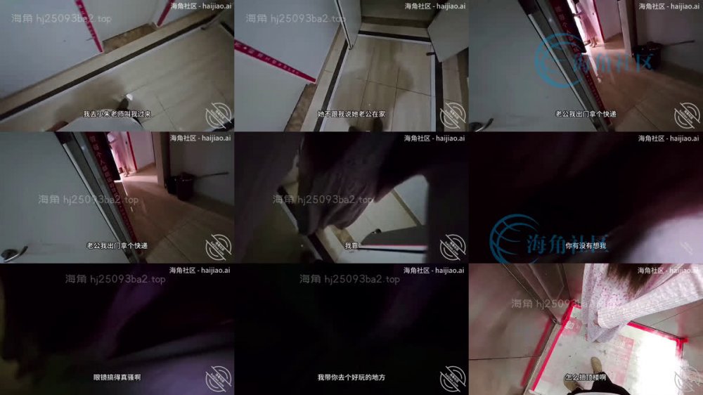 2025年11月最新，海角大神，【175215989401-與兒子幼兒園老師偷情】，老公不在家