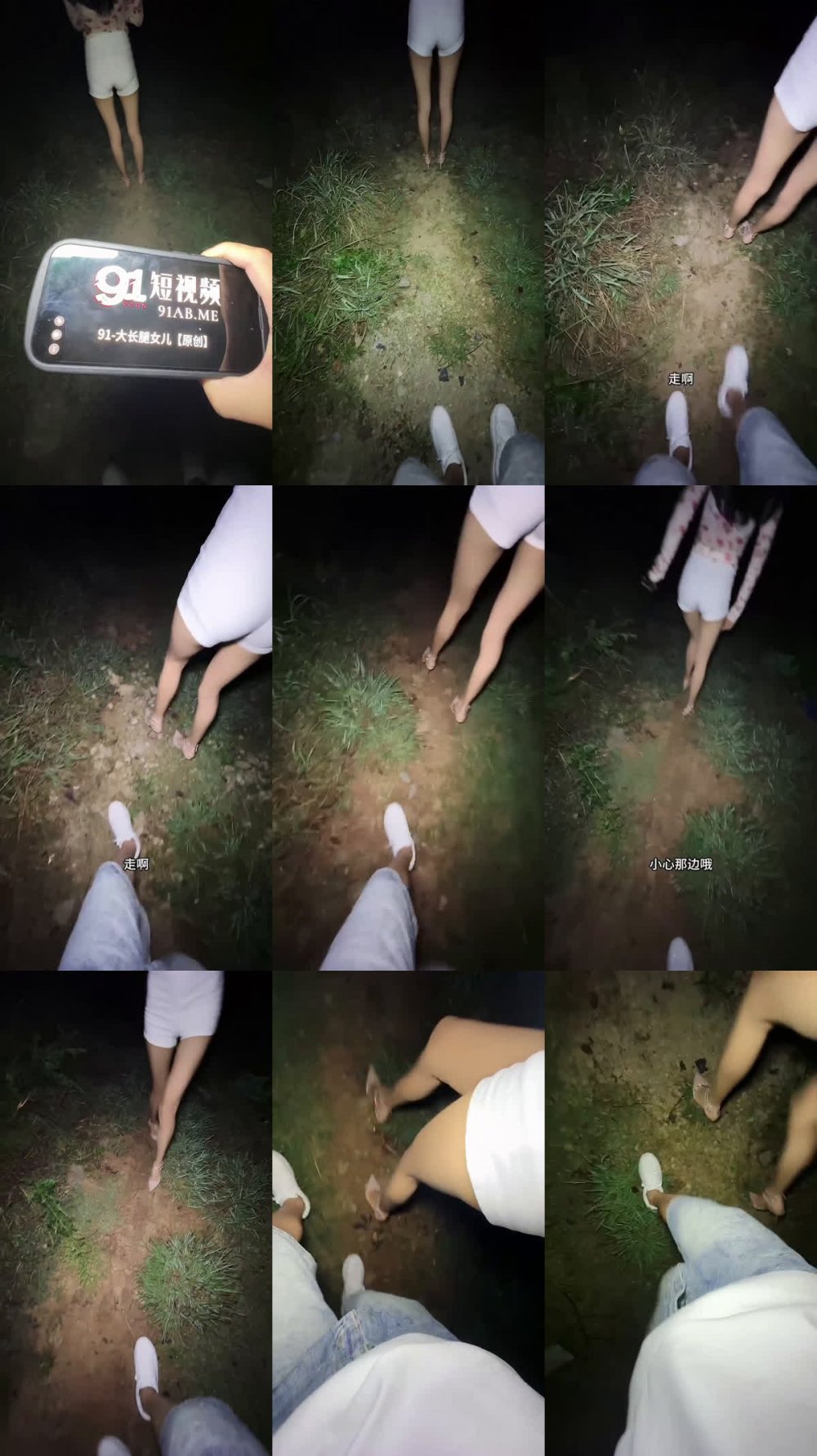 【精品亂倫】大長腿女兒 - 跟女兒黑燈瞎火路邊操 差點被人發現 回車上車震小穴潤透了