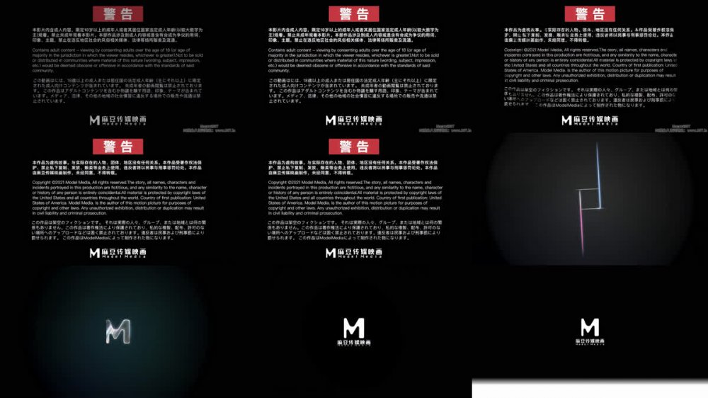 【AI增強】MAN-0011麻豆純愛劇當男人戀愛時嵐湘庭虎仔4K60幀增強版