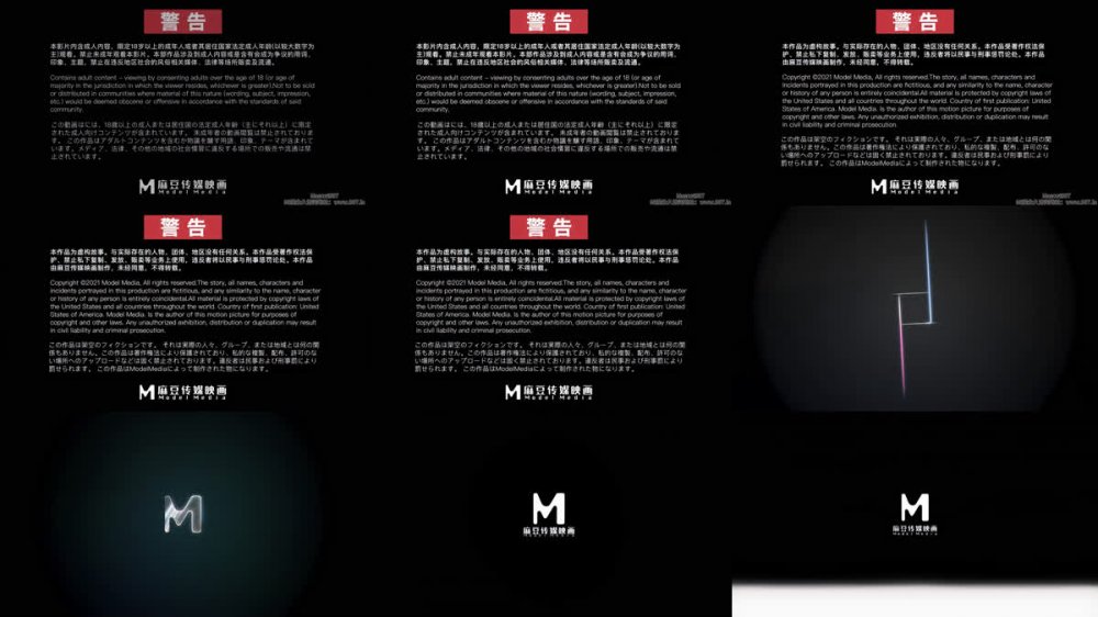 【AI增強】MAN-0007麻豆純愛劇永遠愛著你的全部密蘇房天樂4K60幀增強版