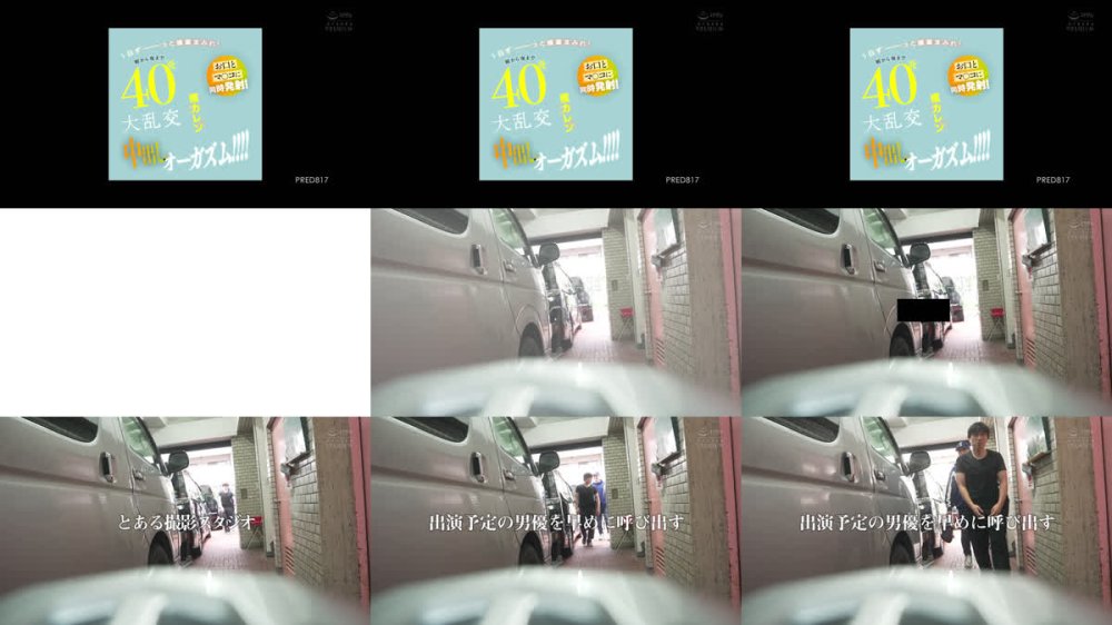 +++ [FHD] PRED-817 1日ずーーーっと媚薬まみれ！お口とマ○コに同時発射！朝から夜まで40発大乱交中出しオーガズム！！！！ 楪カレン