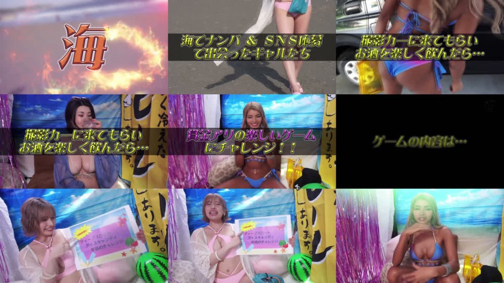 +++ [FHD] HJMO-695 ノリ良し湘南ギャル参戦！棒アイスディープスロート早舐めチャレンジ ミッション失敗で即ズボ生ち●ぽ喉奥フェラ罰ゲーム