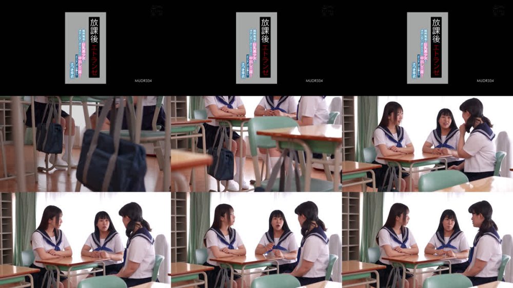 +++ [FHD] MUDR-334 放課後エトランゼ 純粋無垢な巨乳美少女をオヤジチ○ポで手なずけて中出し三昧！ オヤジチ○ポしか勝たん！ さつき芽衣