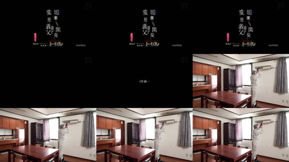 +++ [FHD] MUDR-352 ～ちちいく～ 連れ子の穢れを知らぬ無防備なIカップ巨乳を媚薬で徹底的に開発し敏感乳イキ体質に育て上げる変態義父 姫咲はな