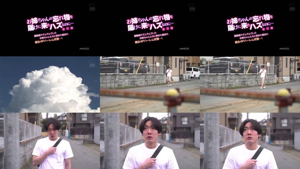 +++ [FHD] MIMK-252 お姉ちゃんの忘れ物を届けに来たハズなのに…実写版 運動疲れでムラムラしたお姉ちゃんたちに挟まれ囲まれ痴女4Pハーレム状態…！