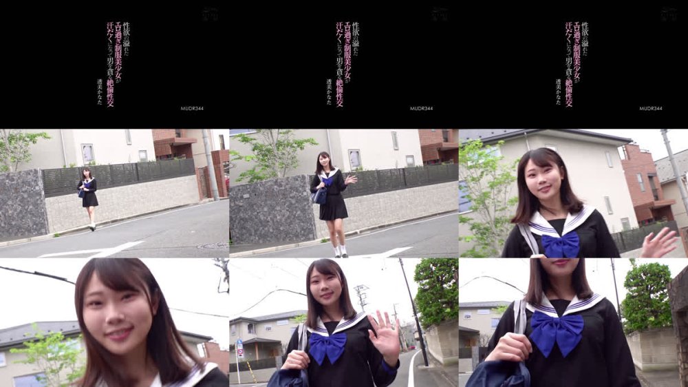 +++ [FHD] MUDR-344 性欲の溢れたエロ過ぎ制服美少女が汗だくになって男を貪る絶倫性交 透美かなた
