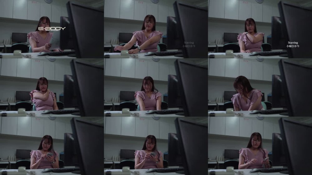 +++ [FHD] EBWH-289 気付かれたら…終わる。社内不正の匿名告発がバレたデカ乳OL、恨まれ、全裸に剥かれ、J爆乳、犯●れる。 小椋ひかり