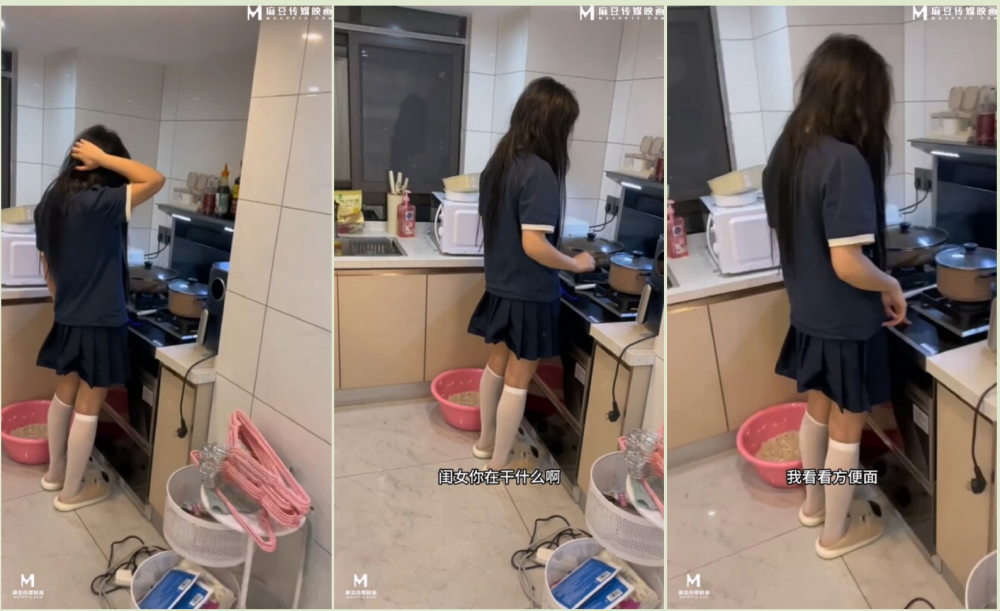 父女亂倫 女兒穿著誘人的JK短裙白絲襪在廚房煮面 趁機強行與她發生關係並且內射