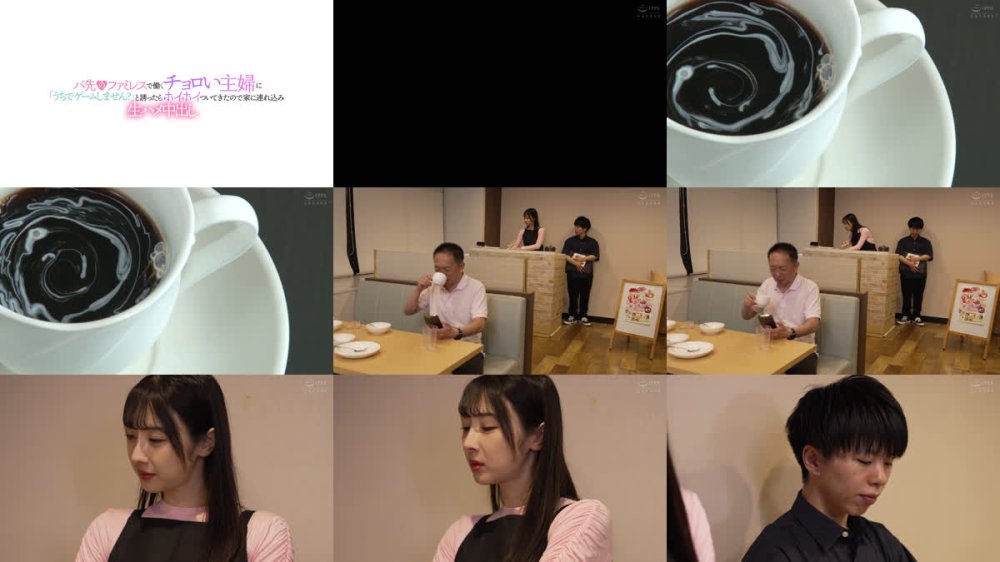 +++ [FHD] MRSS-176 バ先のファミレスで働くチョロい主婦に「うちでゲームしません？」と誘ったらホイホイついてきたので家に連れ込み生ハメ中出し 小野坂ゆいか