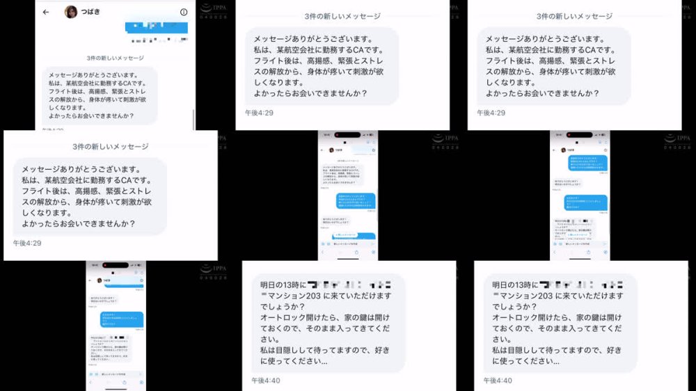 +++ [FHD] DDFF-045 喉姦エアライン 被虐のCA 窒息・溺姦・首絞めアクメ 花衣つばき