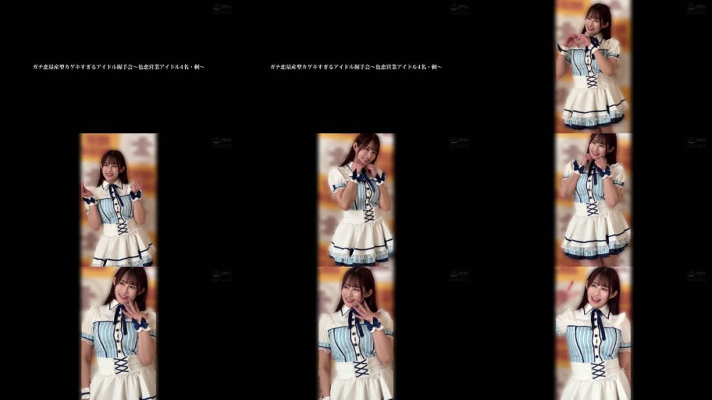 +++ [FHD] HRSM-119 ガチ恋量産型カゲキすぎるアイドル握手会～色恋営業アイドル4名・刺～