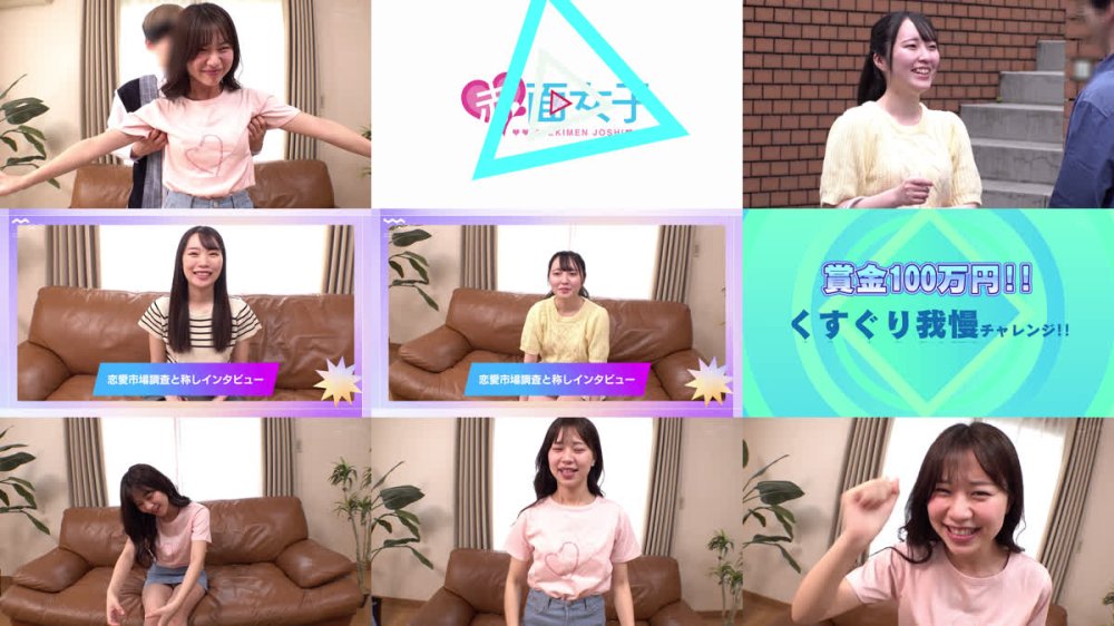 +++ [FHD] SKMJ-688 声出しちゃダメ！動いちゃダメ！感じちゃダメ！絶対に気持ちよくなってはイケないくすぐり我慢ゲームに素人女子大生が挑戦！成功したら賞金GET！失敗したら即ズボ生ハメ生中出しセックス！