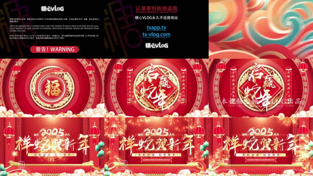 【2025新年特輯】，極品無毛粉鮑，福利姬【情深叉喔】最新付費福利，昔日戀人舊情復燃，酒店激情深插內射