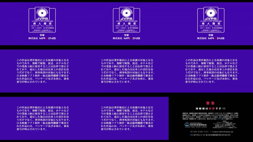 【無馬賽克版】【母帶流出版】MXGS-827 白衣雪（白衣ゆき） 一直被癡漢中出的賣啤酒美少女
