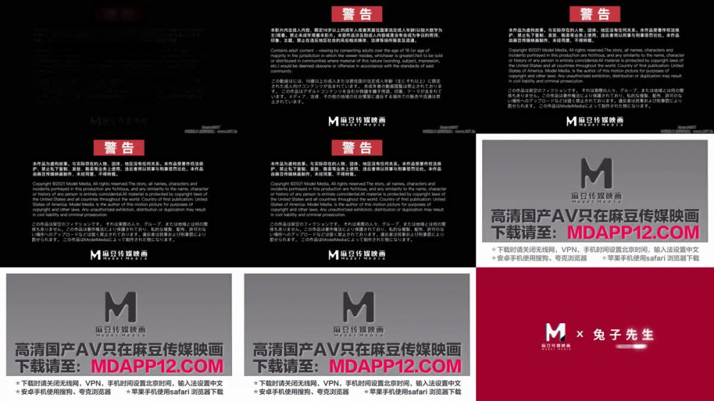 【AI增強】TZ-198溫泉女將多無限制發射服務香月憐（RenKatsuki）4K60幀增強版