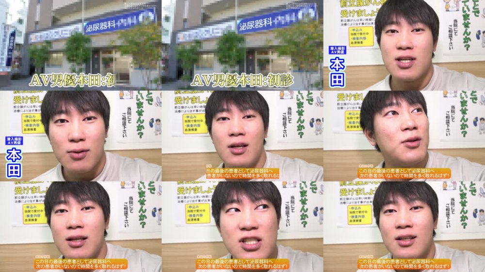 +++ [FHD] PARATHD-4320 美人と評判の泌尿器科・女医にギン勃ちチンポを見せつけてSEXできるのか？（10）