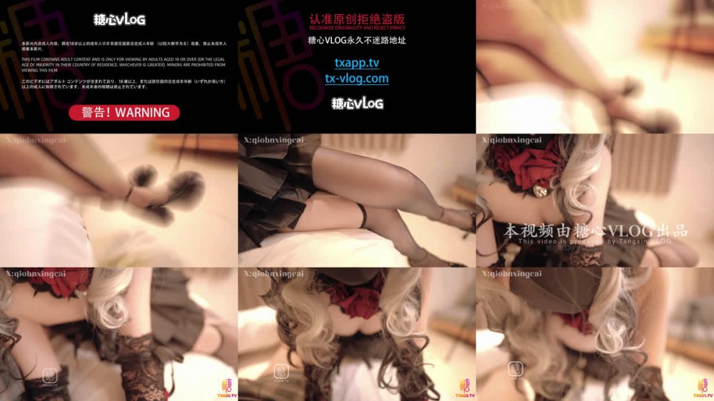 極品禦姐“橋本香菜”我的coser姐姐-隔絲插入❤️心理學家vs玉玲瓏你鍾愛誰[MP4/2620MB]