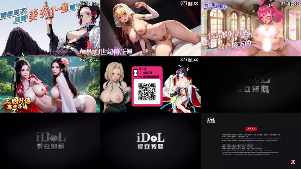 ✨ 【雅娜】 愛豆傳媒 IDG5508 極品尤物36D爆乳空姐高潮不斷