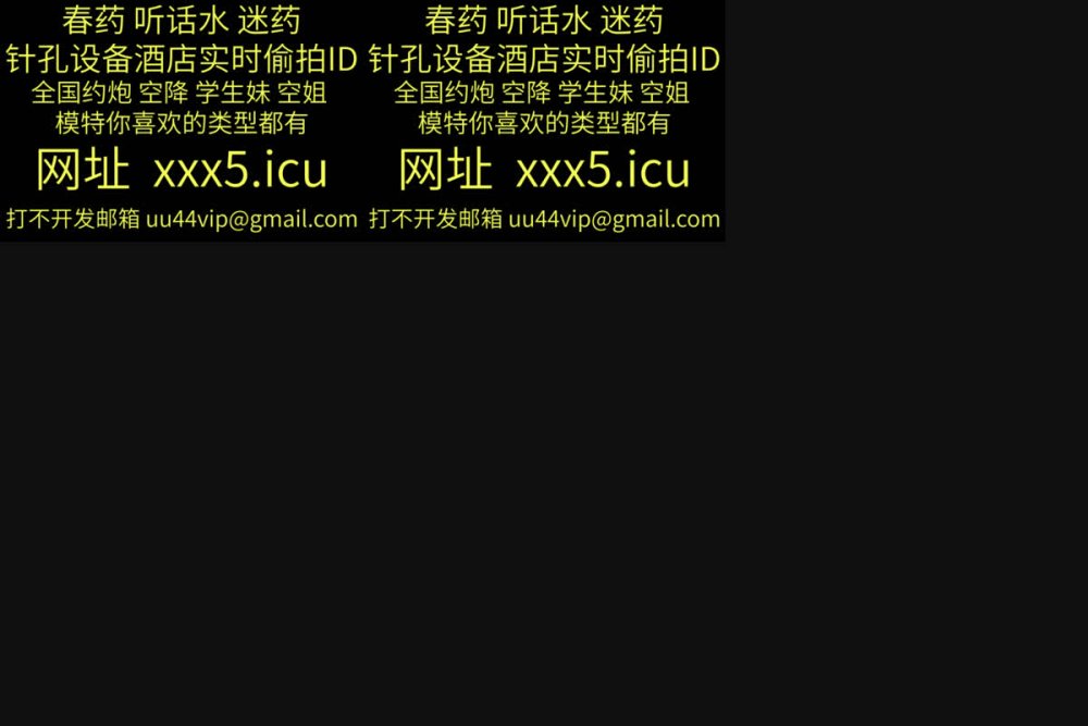 酒店櫻花房偷拍 穿上漢服自拍男友把持不住後入超級興奮