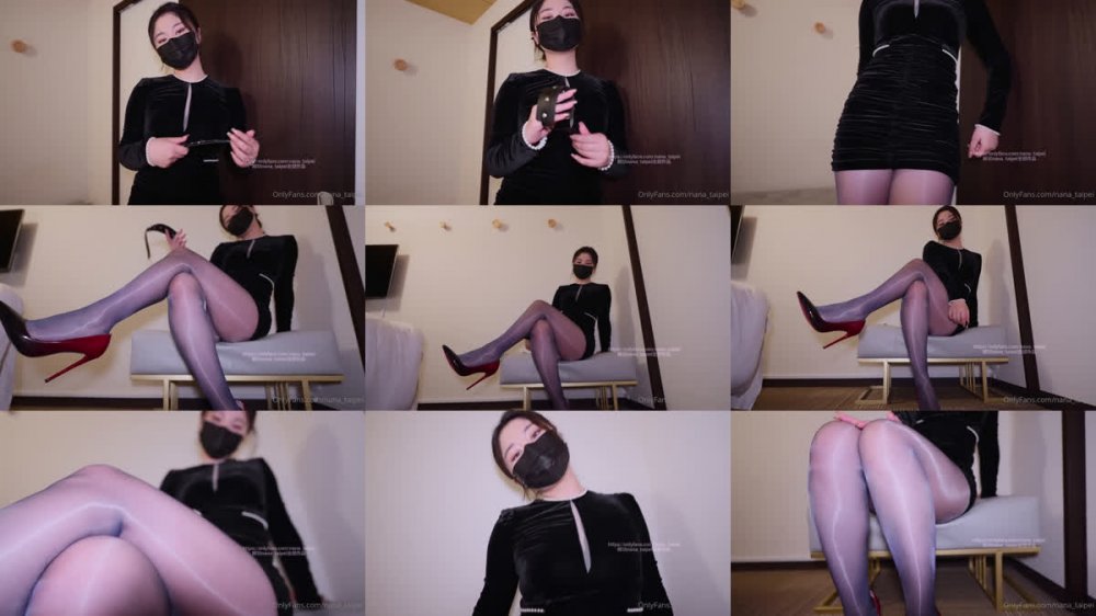 絲襪娜娜女神調教