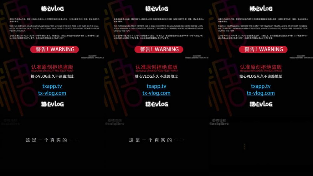 【AI增強】糖心Vlog【深喉口爆】重生之化身女殭屍被大力道士羞辱深喉口爆暴力插穴內射愛吃雪糕