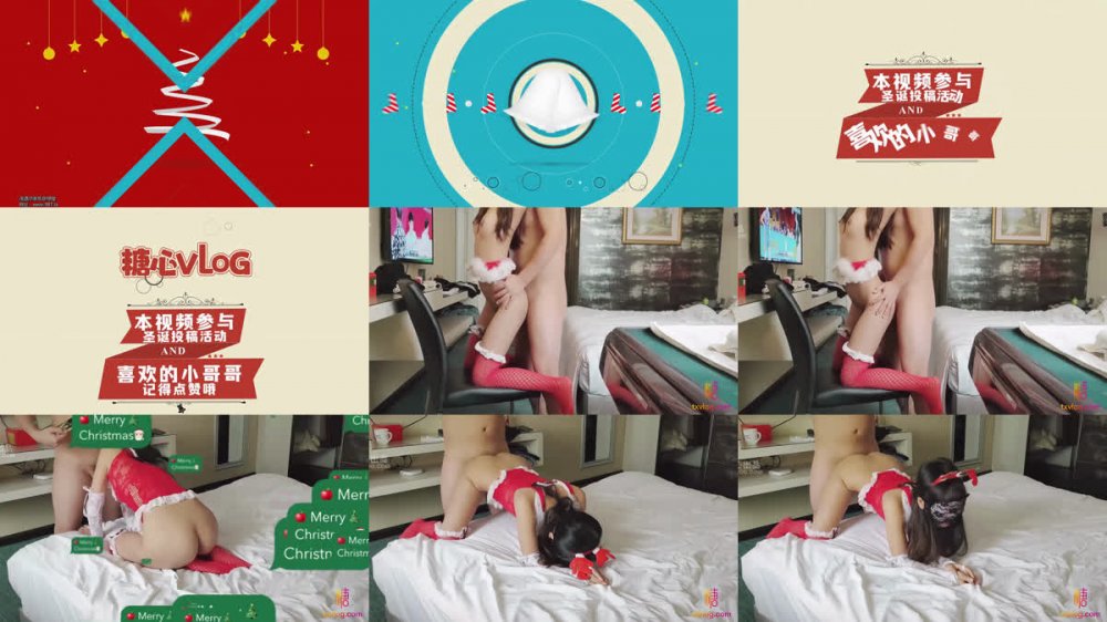 【AI增強】糖心VlogUP【雞蛋餅】聖誕麋鹿的蜜穴嫩穴