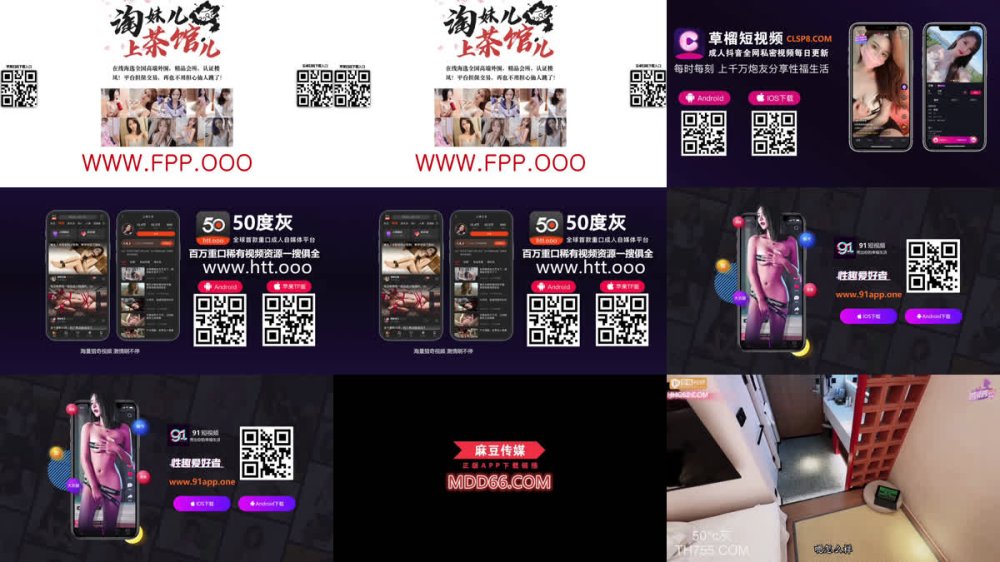 +++ XJX-0520 性感御姐用身體償還債務