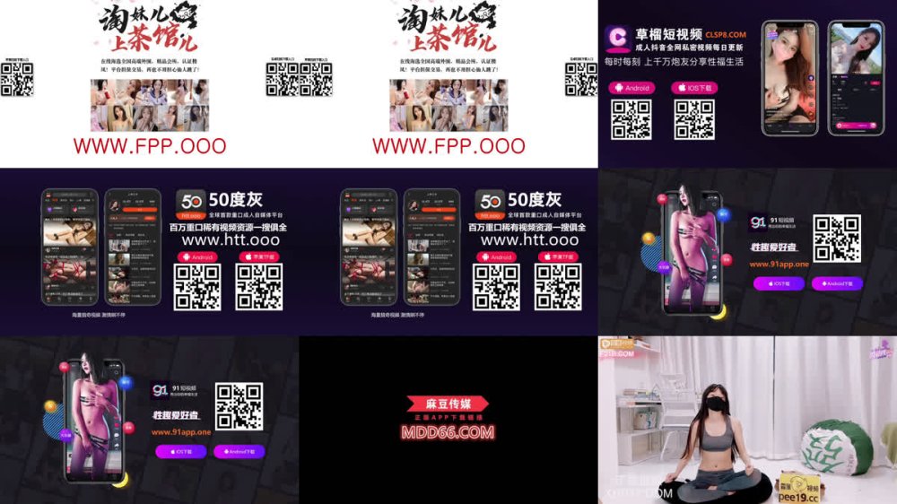 +++ XJX-0511 極品尤物居家練瑜伽誘發弟弟欲望