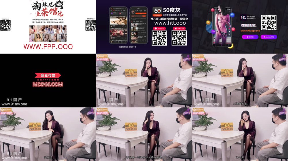 +++ XJX-0501 把朋友的老婆調教成肉便器