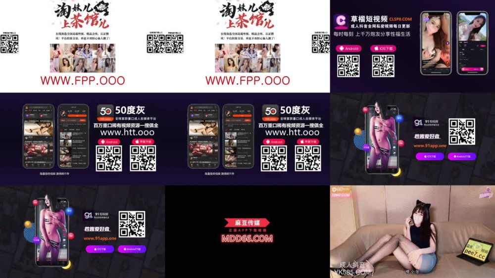 +++ XJX-0445 騷逼老師捆綁調教差級生