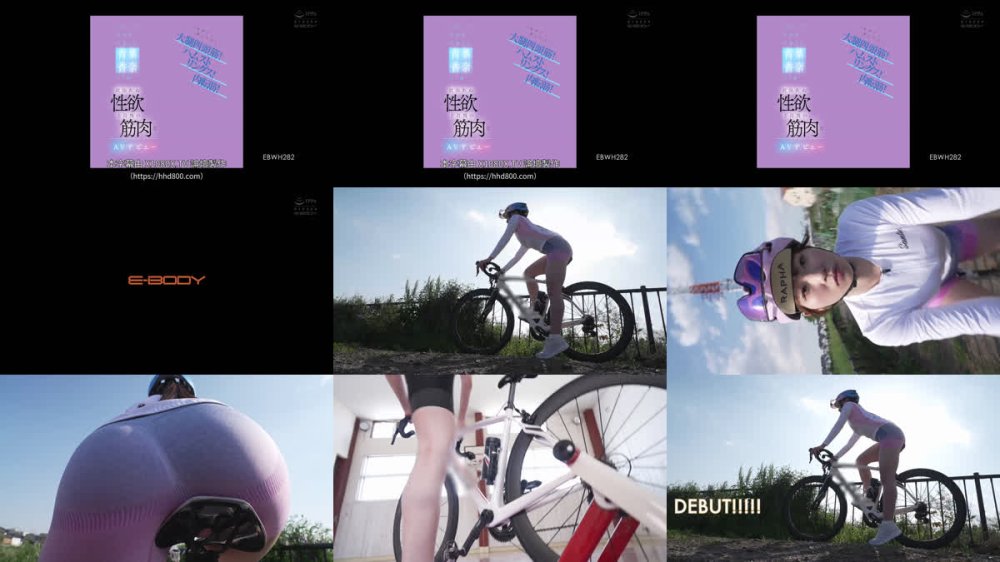 +++ [FHDC] EBWH-282 スポーツ学校を中退した青葉香奈21歳 自転車で鍛え上げた大腿四頭筋！ハムストリングス！内転筋！底知れぬ性欲と自慢の筋肉でAVデビュー