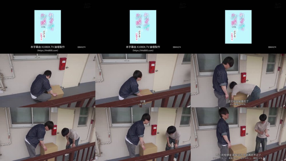 +++ [FHDC] EBWH-274 カラミ酒誘惑してくる隣家のだらしな巨乳ネキ 莉々はるか