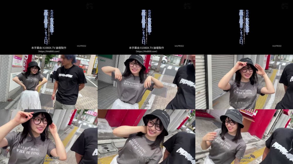 +++ [FHDC] MUFR-002 ただの女友達と一線を越えてしまった日。 ～ちょっとした悪ふざけから、僕たちの友情はセフレ関係へと変化した～