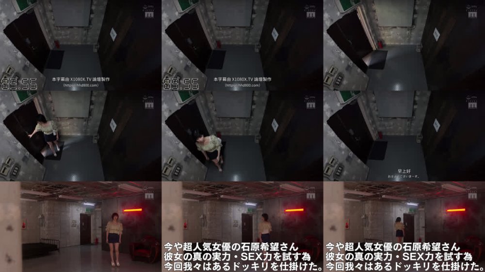 +++ [FHDC] MIDA-408 3000回ピストンされないと出れない部屋に閉じ込められて…イキ壊れてもSEXし続けたワタシ…。 石原希望