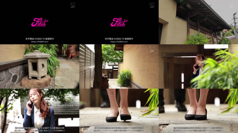 +++ [FHDC] FPRE-204 高飛車女社長を麻縄緊縛で屈辱の女犬調教 老獪なSM調教で巨乳女が動物に成り下がるまで… 菊乃らん