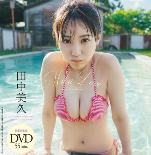 [+付録DVD] 2024年9月23日号No.39 特別付録DVD Miku Tanaka 田中美久