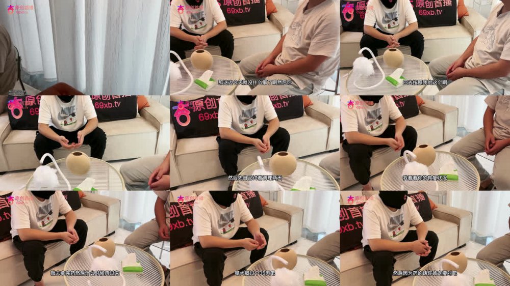 【AI增強】杏吧獨家-不良醫生的特殊治療