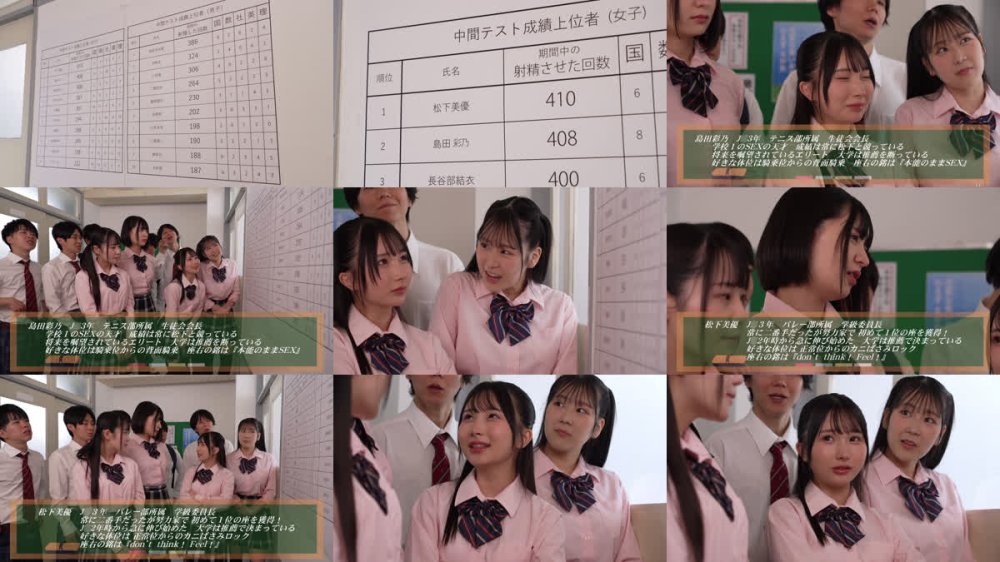 +++ [FHD] OFSD-047 超おバカだけどSEX偏差値激高女子が勝ち組の世界線！ という事は真面目に勉強して良い成績を取る生徒は負け組の世界！という事は勉強しないでエッチばかりしてるヤリマンが優等生の世界！