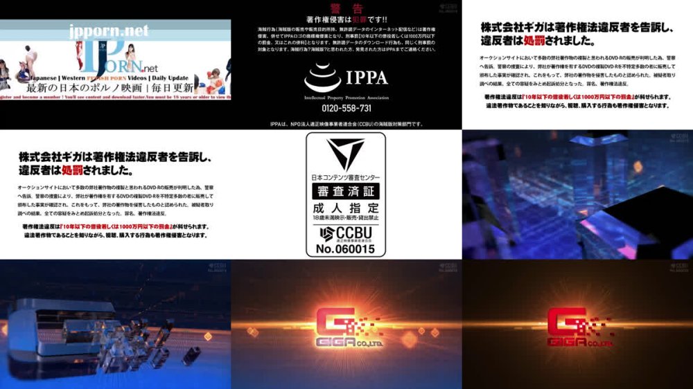 +++ SPSE-33 夢幻戦隊ミスティックレンジャー 赤名いと